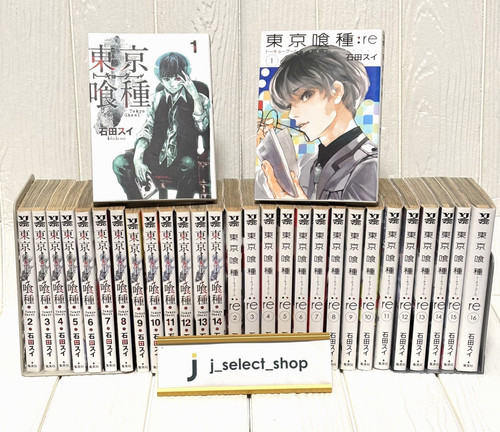 Tokyo ghoul vol re - tokyo,