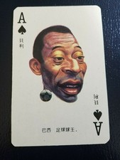 Pelé Calcio Esordiente 1989