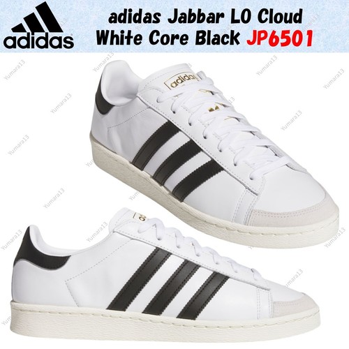 Adidas jabbar cloud - lo, white