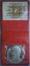 RUSSIA MEDAGLIA 1970 100 ANNI NASCITA LENIN CUSTODIA+C.O.A. ARGENTO SILVER PROOF