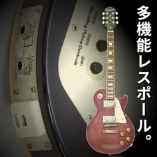 Epiphone les paul - ultra, iii