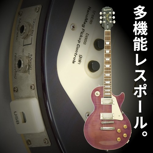 Epiphone les paul - paul, iii