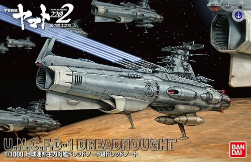 Corazzata spaziale yamato - spaziale, 2202