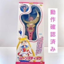 Bacchetta giocattolo Bandai