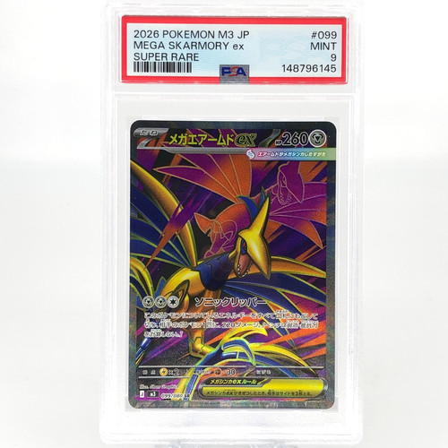 Psa carte pokemon - psa,