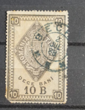 Rare Romania revenue stamp
