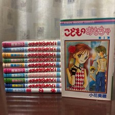 Kodomo no Omocha set completo