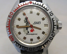 OROLOGIO MILITARE SOVIETICO  RUSSO A CARICA MANUALE FUNZIONANTE