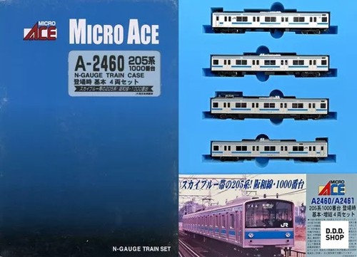Scale 205 series - 205, 1000
