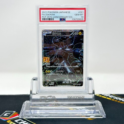 Psa gem zekrom full - psa, art