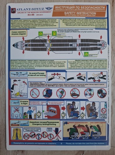 Scheda sicurezza atlant - scheda,