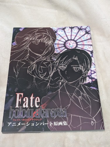 Fate hollow ataraxia gilgamesh - hollow,
