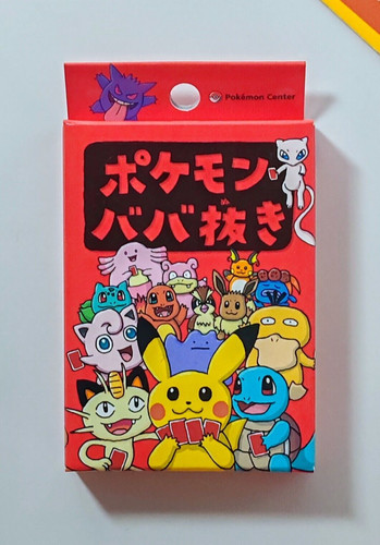 Pokemon old maid - old, card