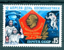 1985 Cosmonautics Day / Yuri