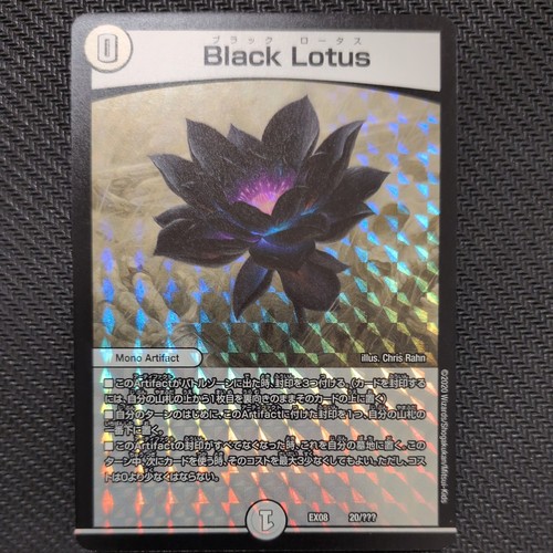 Black lotus ex08 - ex08, 20/???