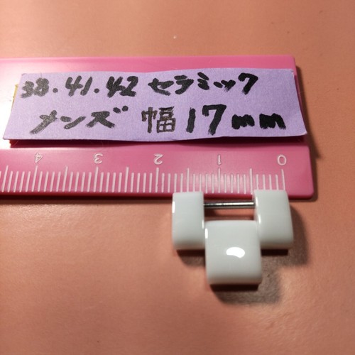 Nuovo bracciale originale