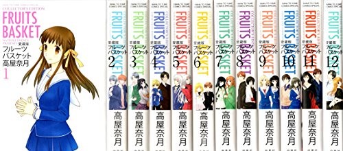 Fruits basket versione aizo - basket,