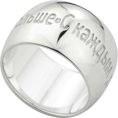 Anello bliss donna argento - anello,