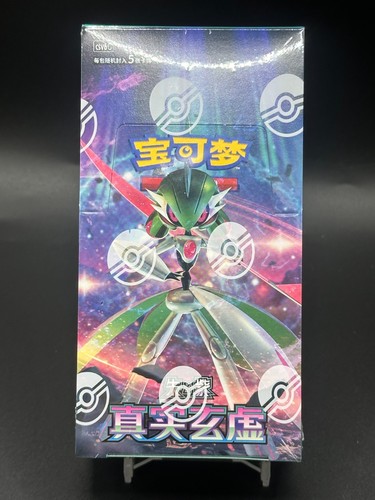 Pokemon ptcg cinese - ptcg,
