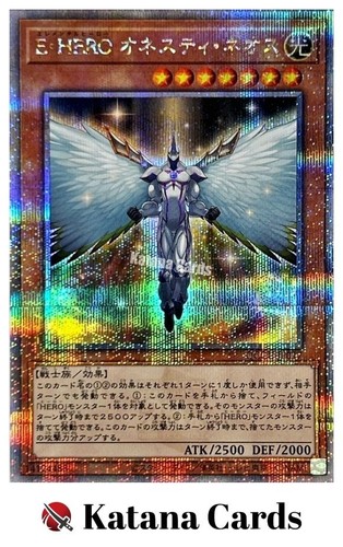 Carte yugioh elemental hero - carte, |