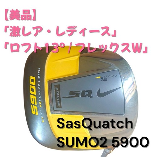 Nike golf sasquatch sumo2 - nike,