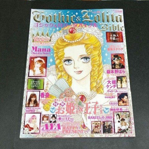 Bibbia gotica lolita libro - gotica, e