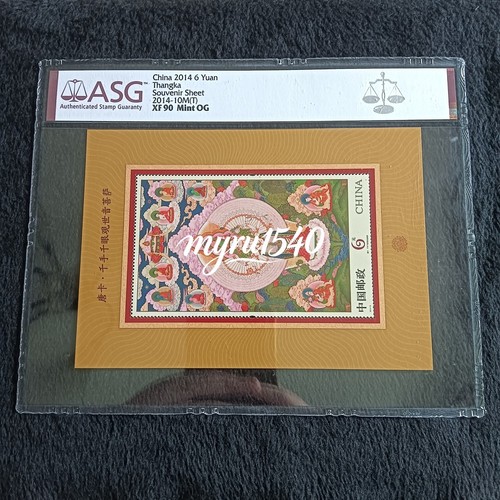 Asg mint og china - xf,