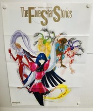 The Five Star Stories /