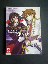 CODE GEASS SUZAKU OF THE
