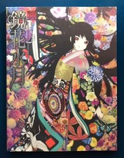 Hell Girl Jigoku Shoujo