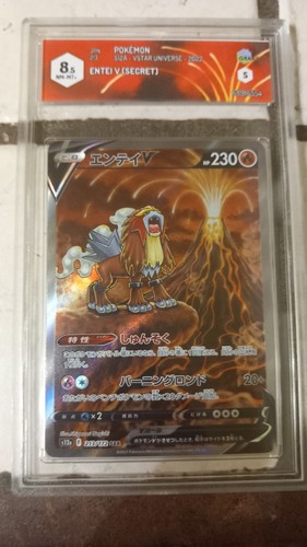 Entei secred graad - v, 8.5