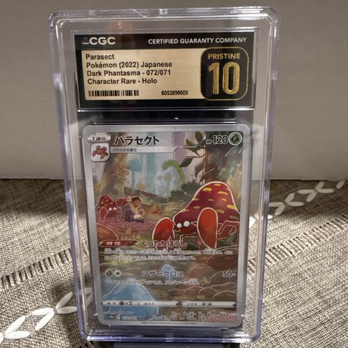2022 jap pokemon dark - 2022,