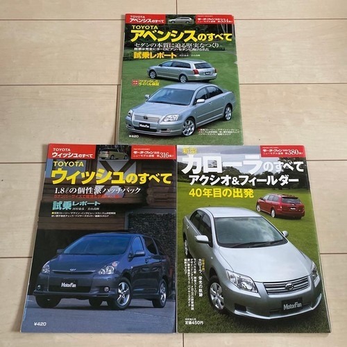 Toyota avensis wish - toyota, avensis/wish/corolla