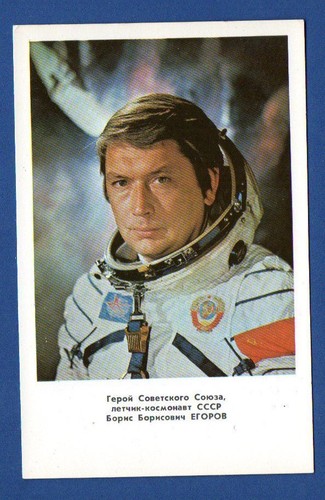 Russia cosmos - russia,
