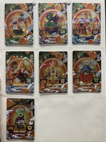 Super dragon ball heroes - ball,