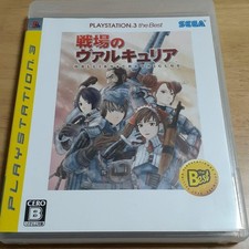 Valkyria Chronicles