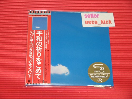 11b john lennon plastic ono - 11b,