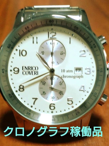 Orologio cronografo uomo - orologio,