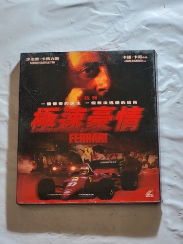 Ferrari dvd movie - ferrari,
