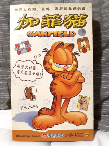 Rare garfield and - rare,