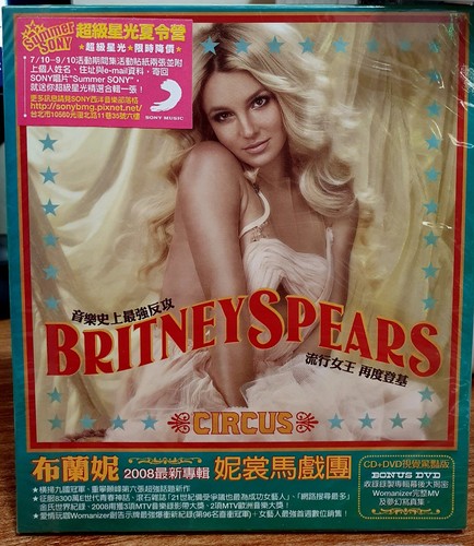 Britney spears circus 2008 - spears,