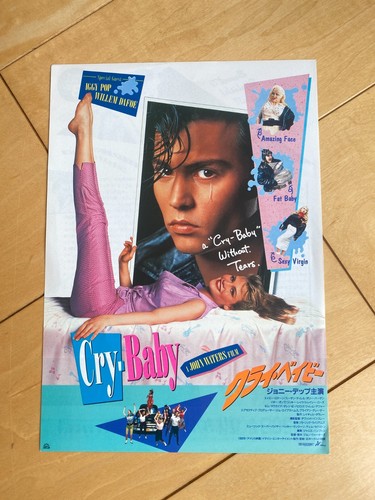Cry baby giappone - cry,