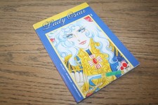 Ryoko Ikeda Lady Oscar 1 2001