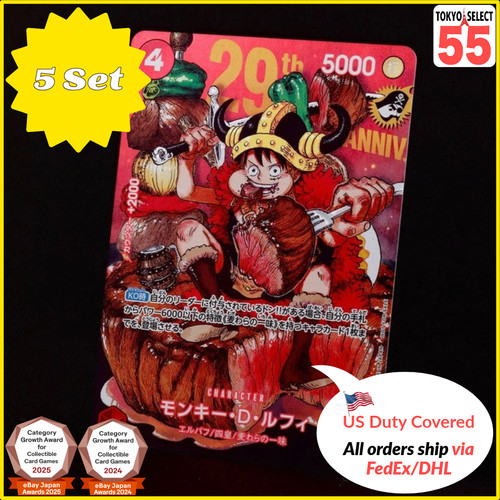 Monkey luffy 159 - monkey,