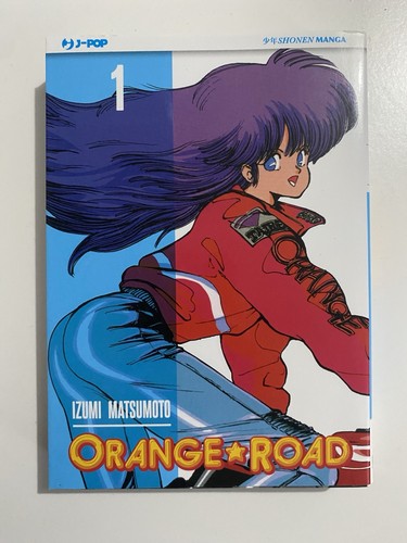 Orange road izumi - road, 1