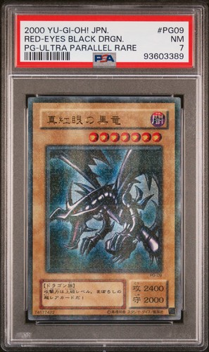 2000 dio fantasma - yu-gi-oh!,