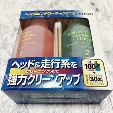 Audio-Technica Kose AT6037 Set