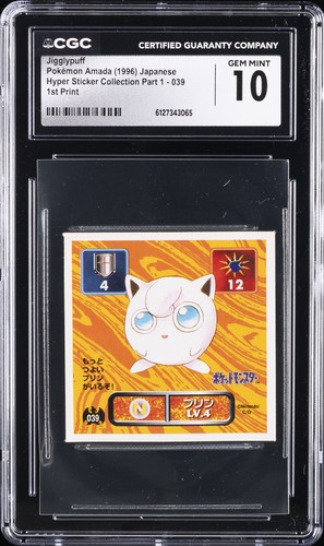 1996 pokemon amada giapponese - 1996,