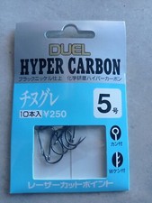 10Ami Giapponese Paletta Pesca Tubertini Ami 5＃ Giemme Amo per Mare Trota Lago