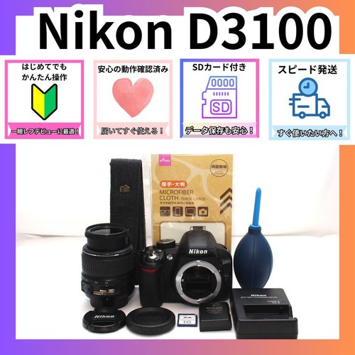 Nikon d3100 megapixel - nikon, 14,2